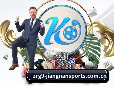 江南体育免费版下载 APP 深度功能