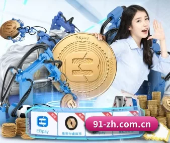 江南体育免费版下载 APP 界面